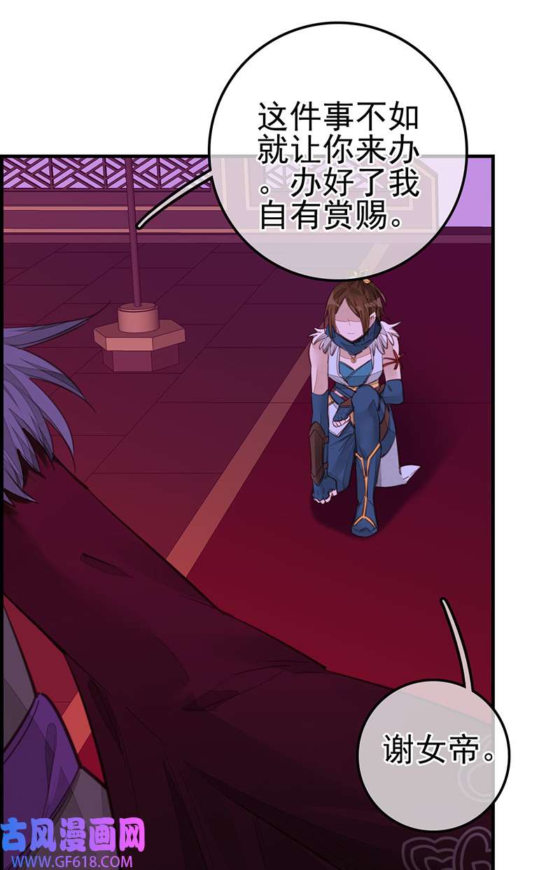 画江湖之不良人019 幻音坊
