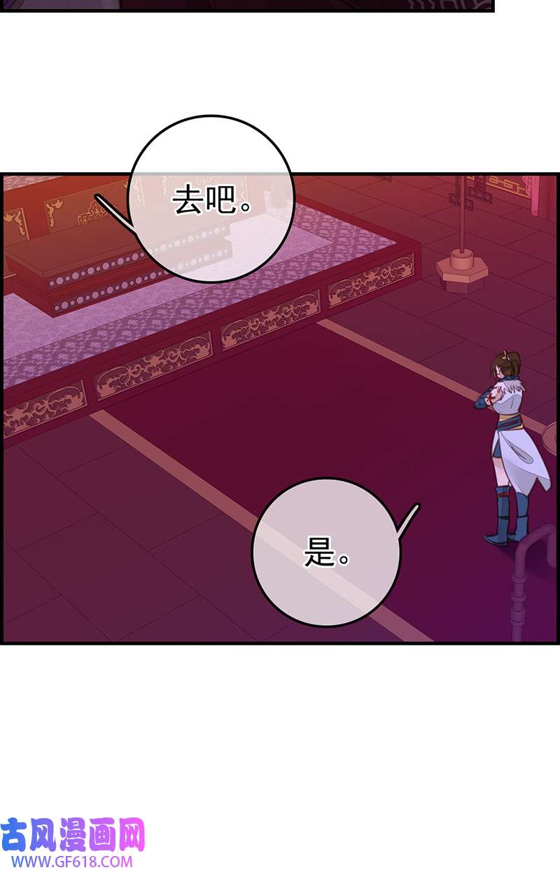 画江湖之不良人019 幻音坊