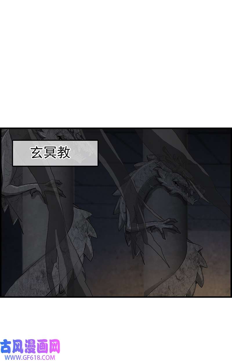 画江湖之不良人019 幻音坊