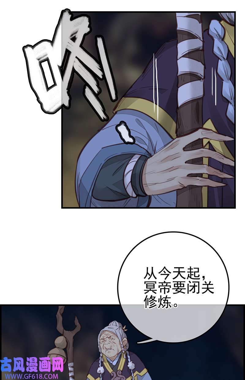 画江湖之不良人019 幻音坊
