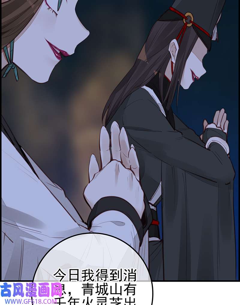 画江湖之不良人019 幻音坊