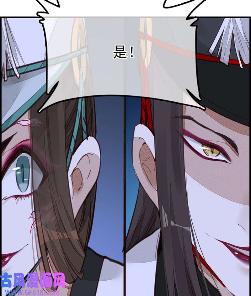画江湖之不良人019 幻音坊