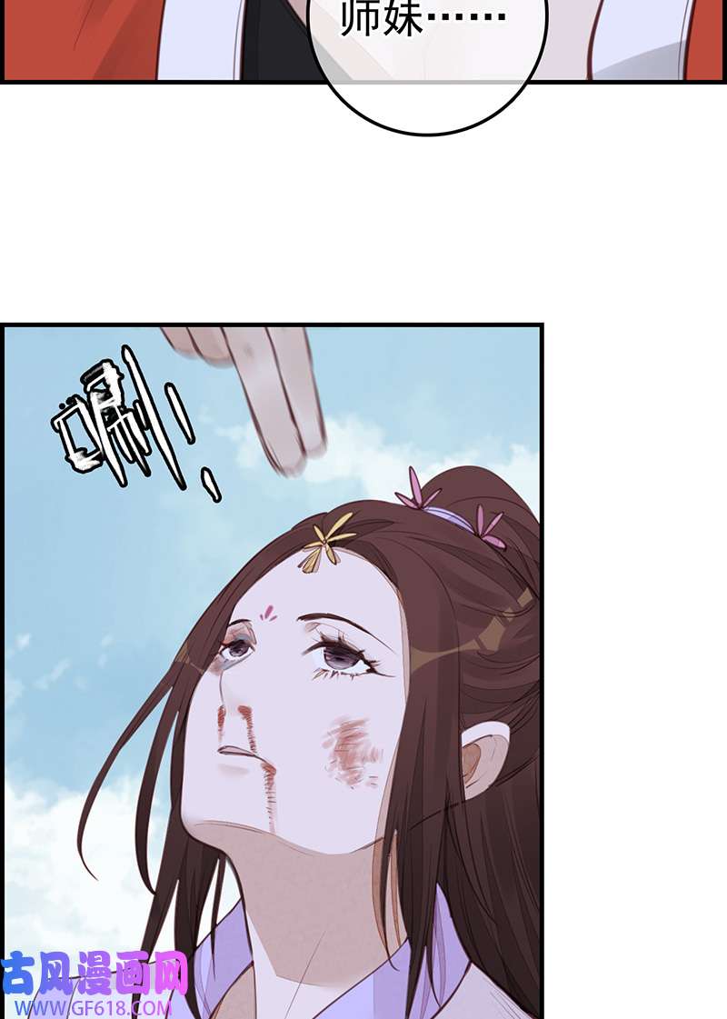 画江湖之不良人019 幻音坊