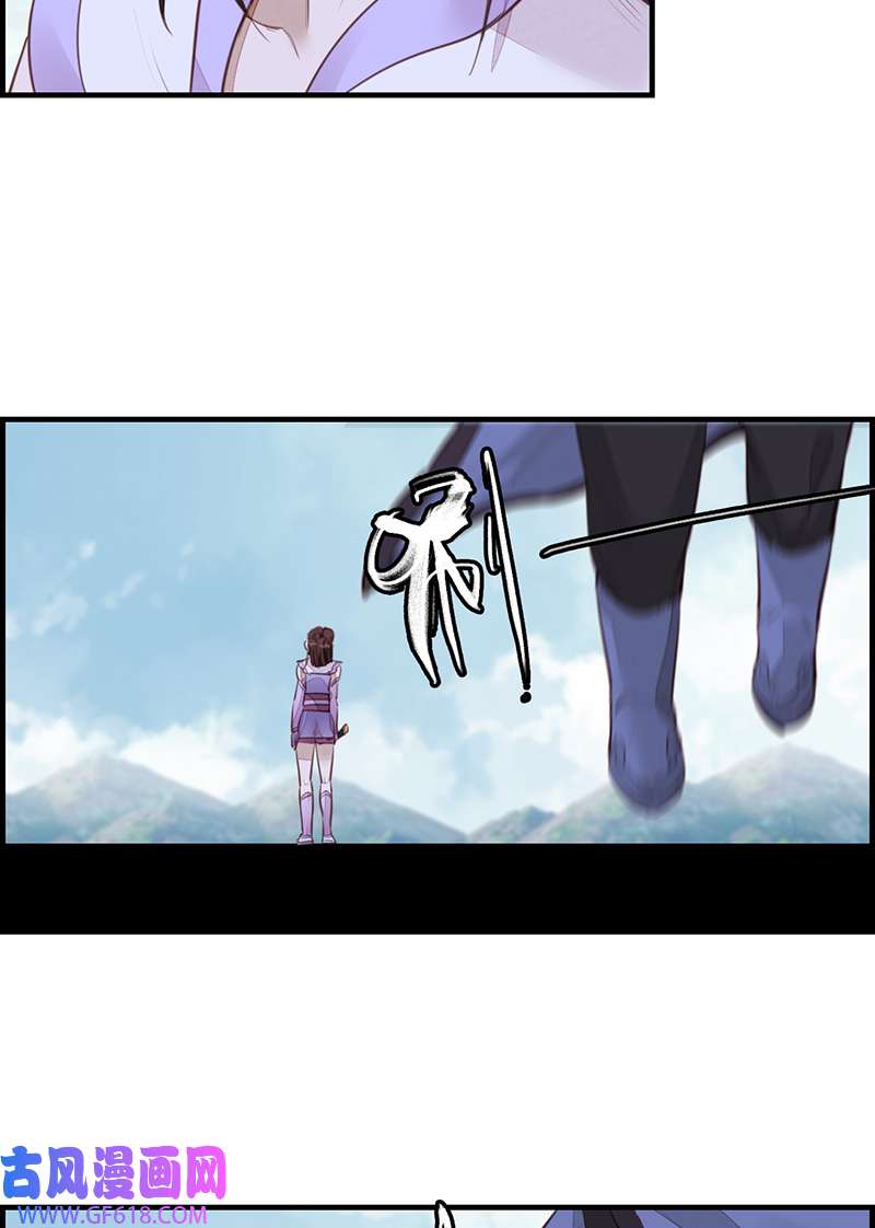 画江湖之不良人019 幻音坊