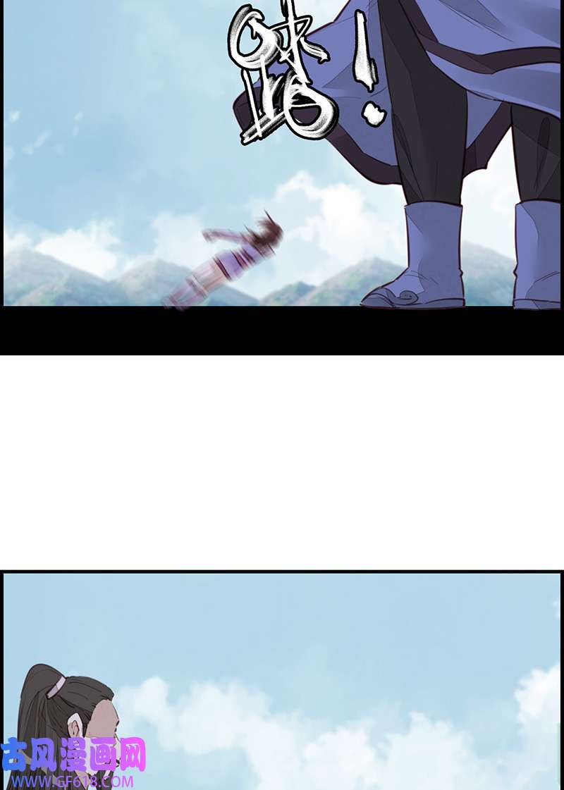 画江湖之不良人019 幻音坊