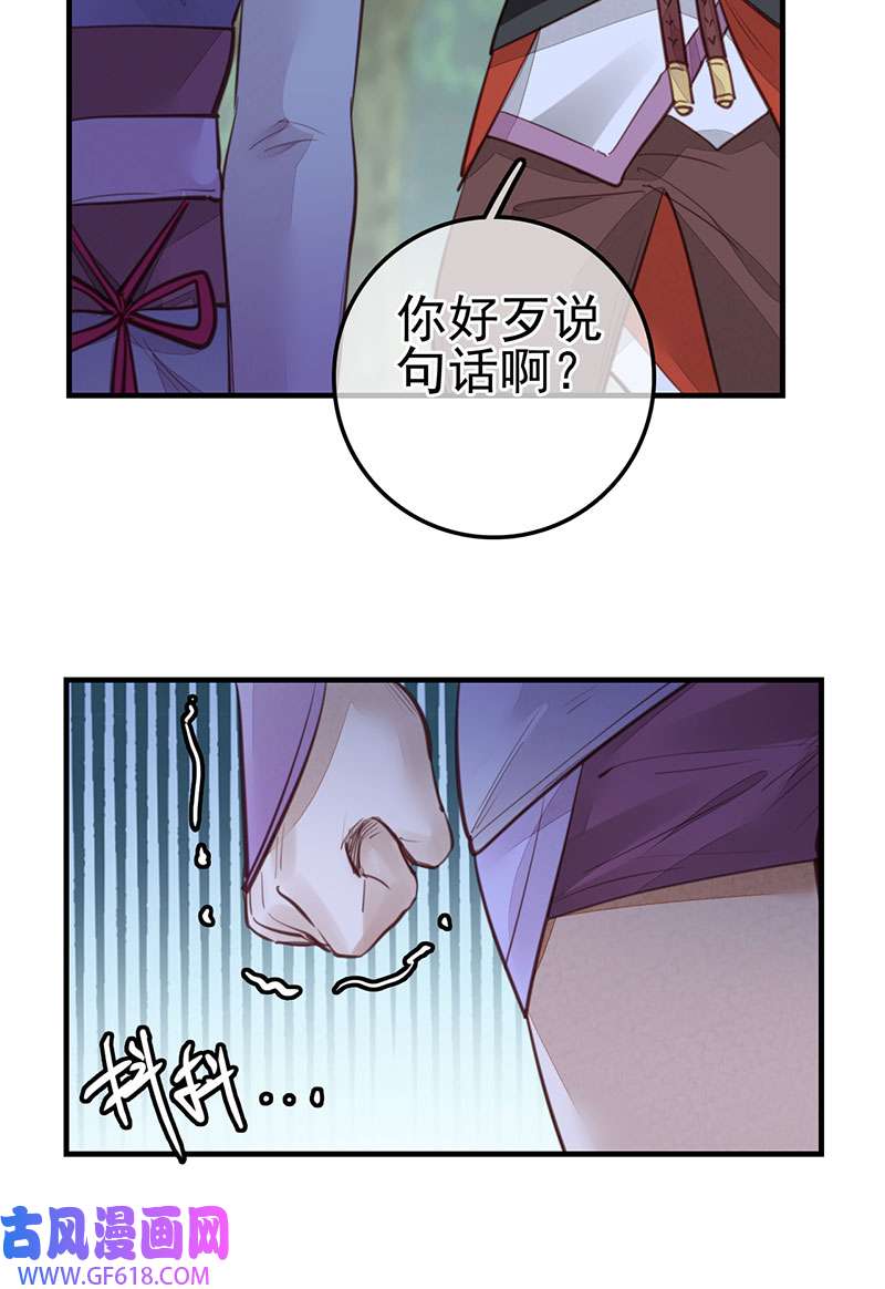 画江湖之不良人020 师哥的秘密