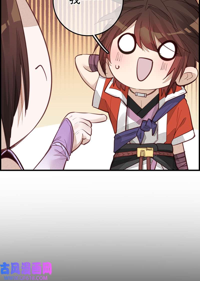 画江湖之不良人020 师哥的秘密