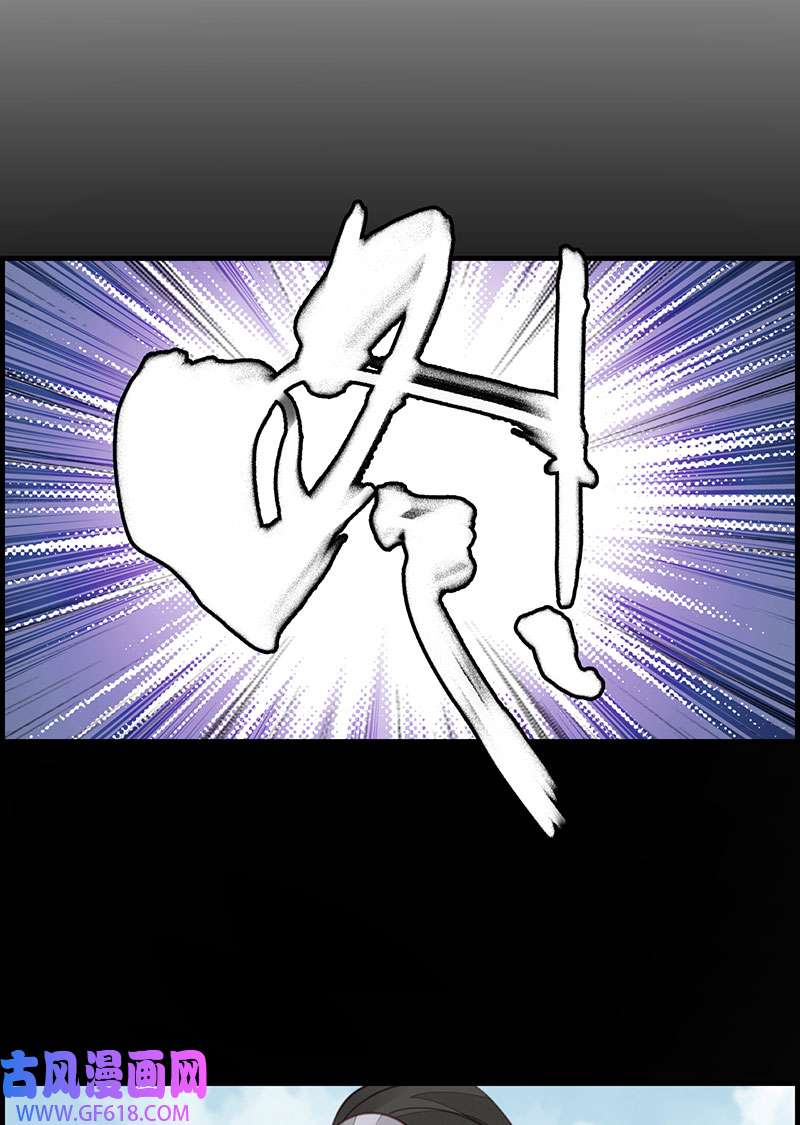 画江湖之不良人020 师哥的秘密