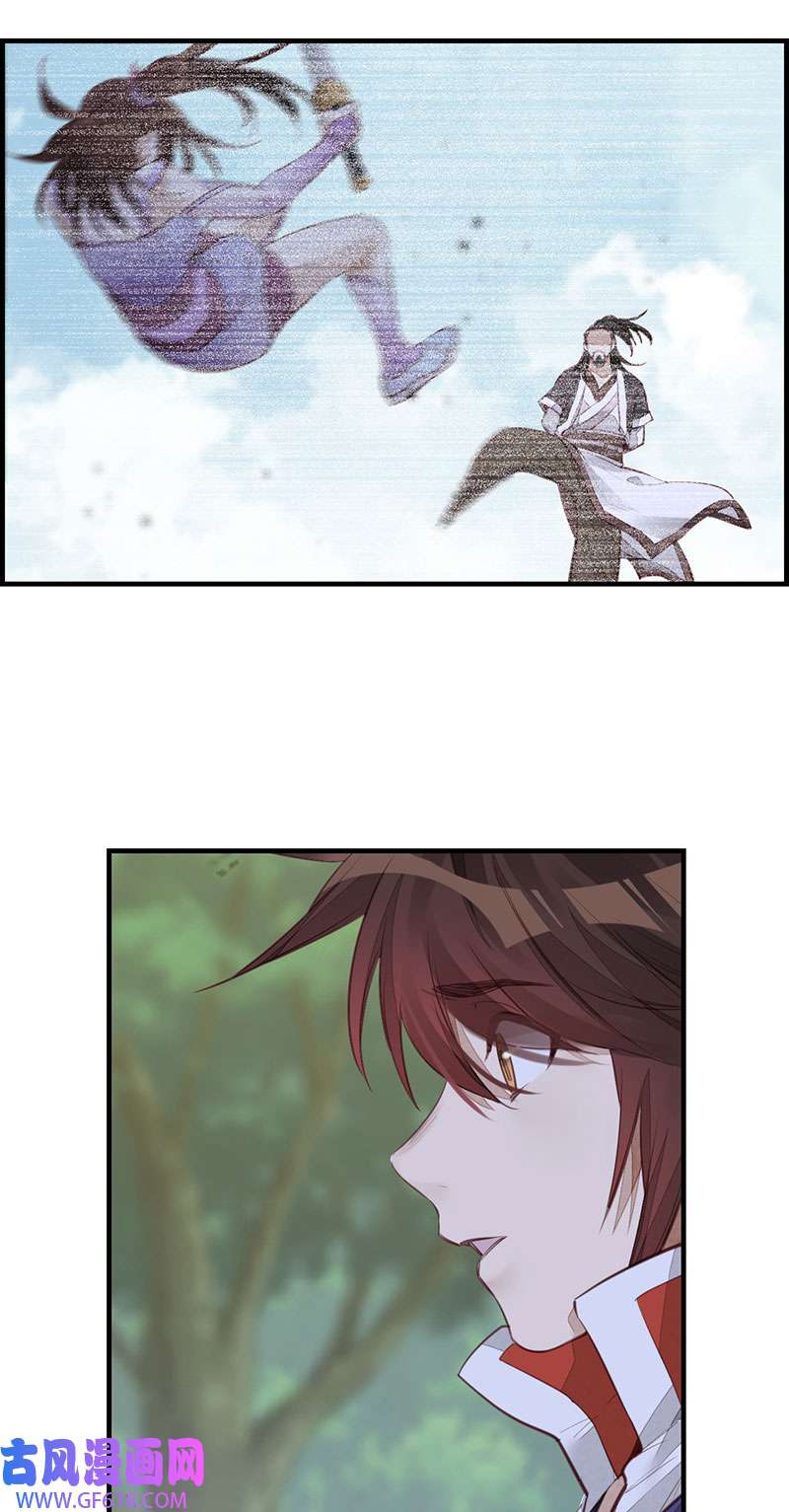 画江湖之不良人020 师哥的秘密