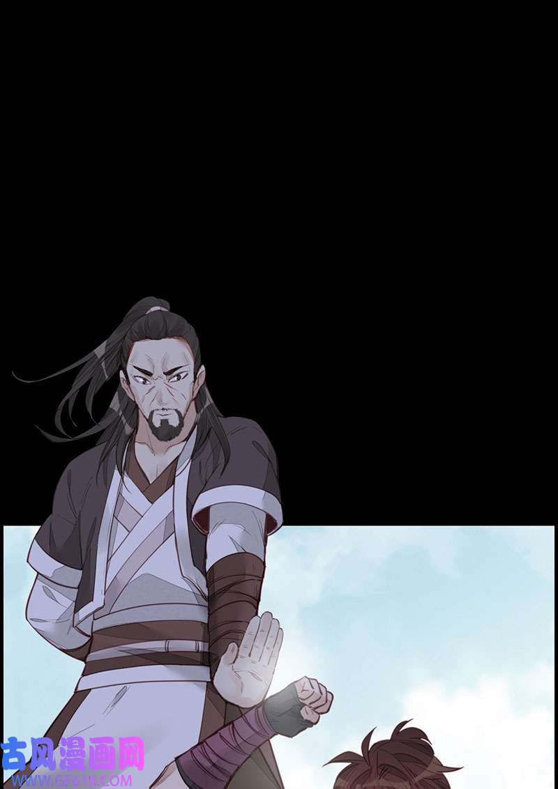 画江湖之不良人020 师哥的秘密