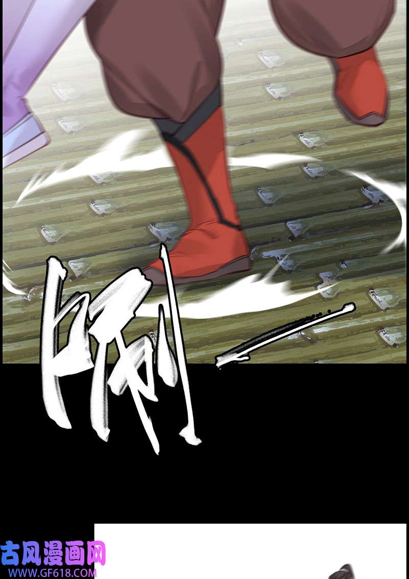 画江湖之不良人020 师哥的秘密