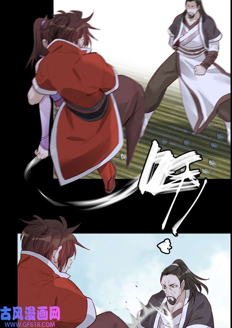 画江湖之不良人020 师哥的秘密