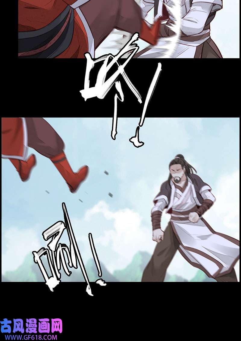 画江湖之不良人020 师哥的秘密