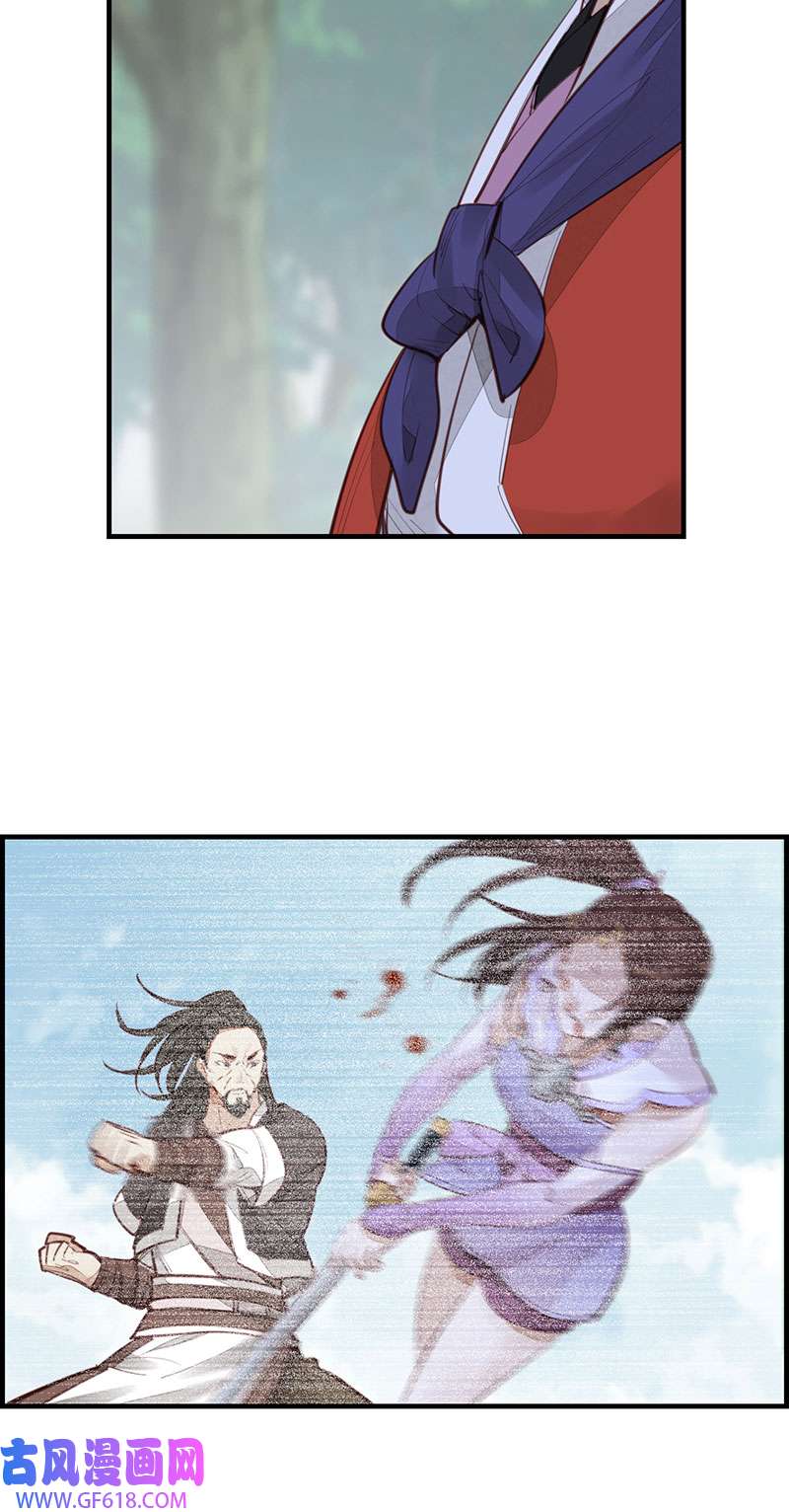 画江湖之不良人020 师哥的秘密