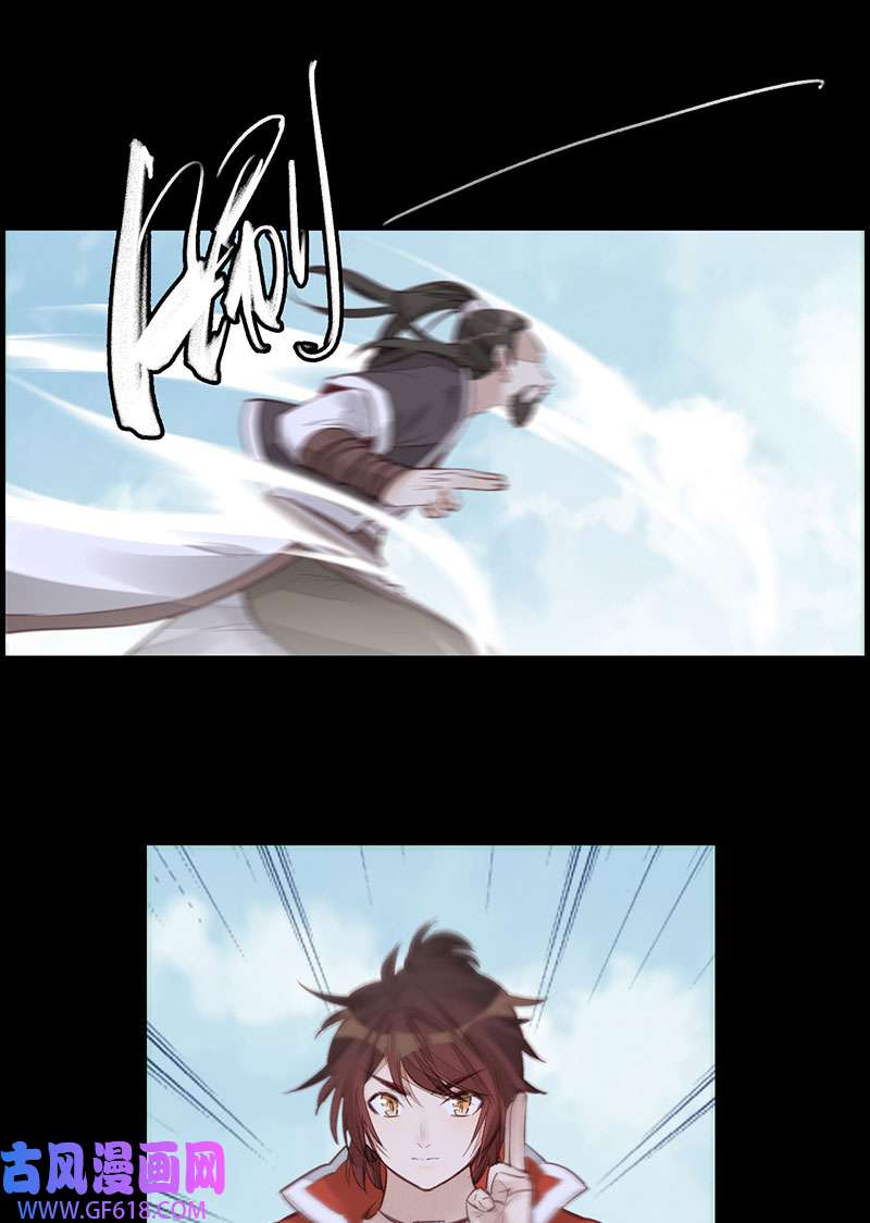 画江湖之不良人020 师哥的秘密