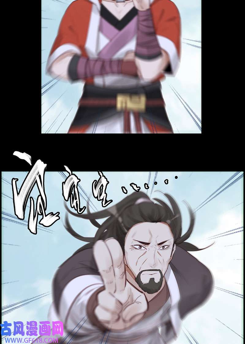 画江湖之不良人020 师哥的秘密