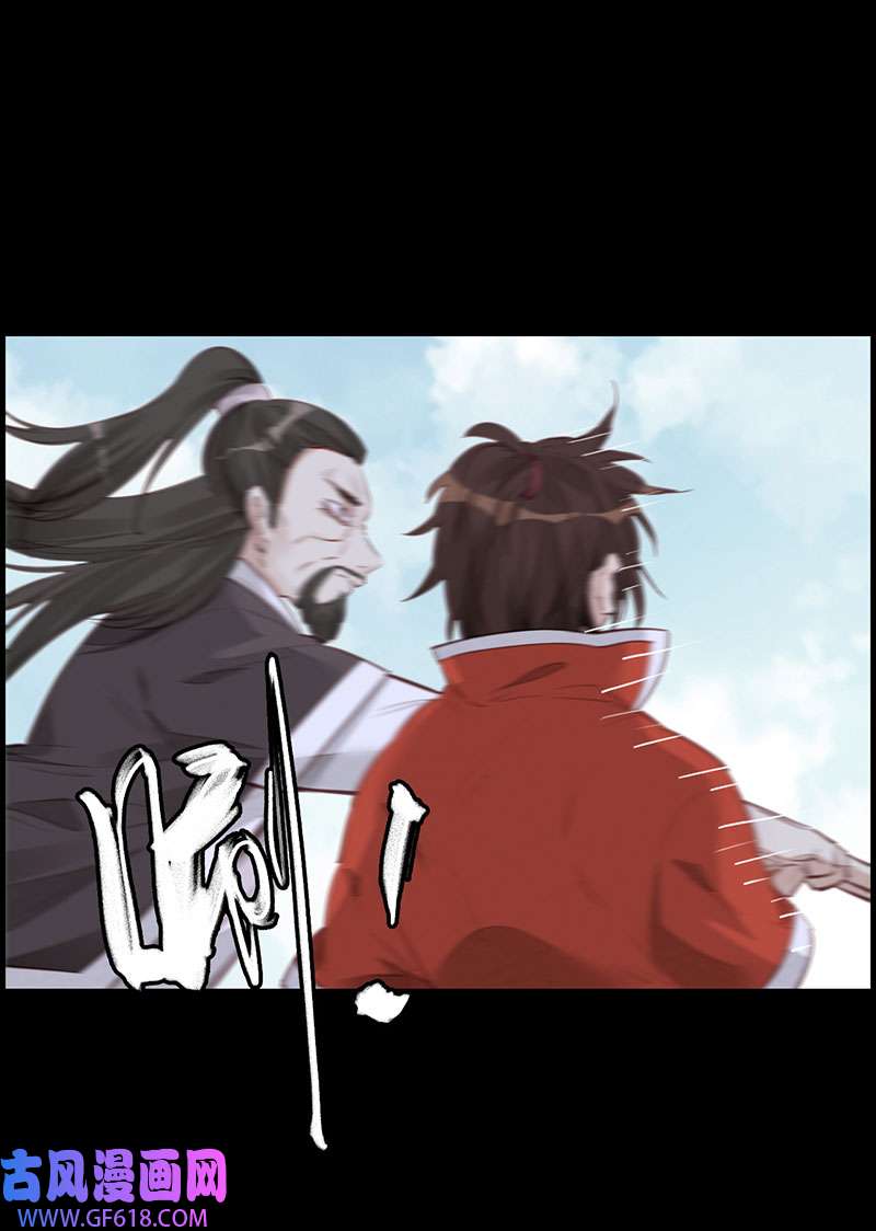 画江湖之不良人020 师哥的秘密