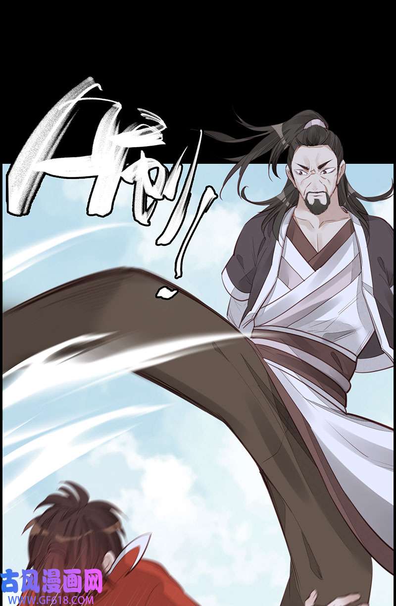 画江湖之不良人020 师哥的秘密