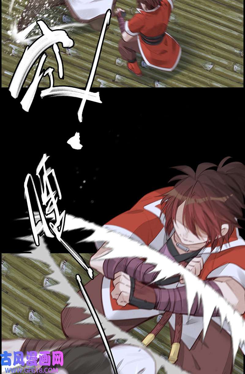 画江湖之不良人020 师哥的秘密