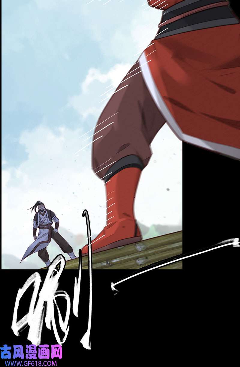 画江湖之不良人020 师哥的秘密