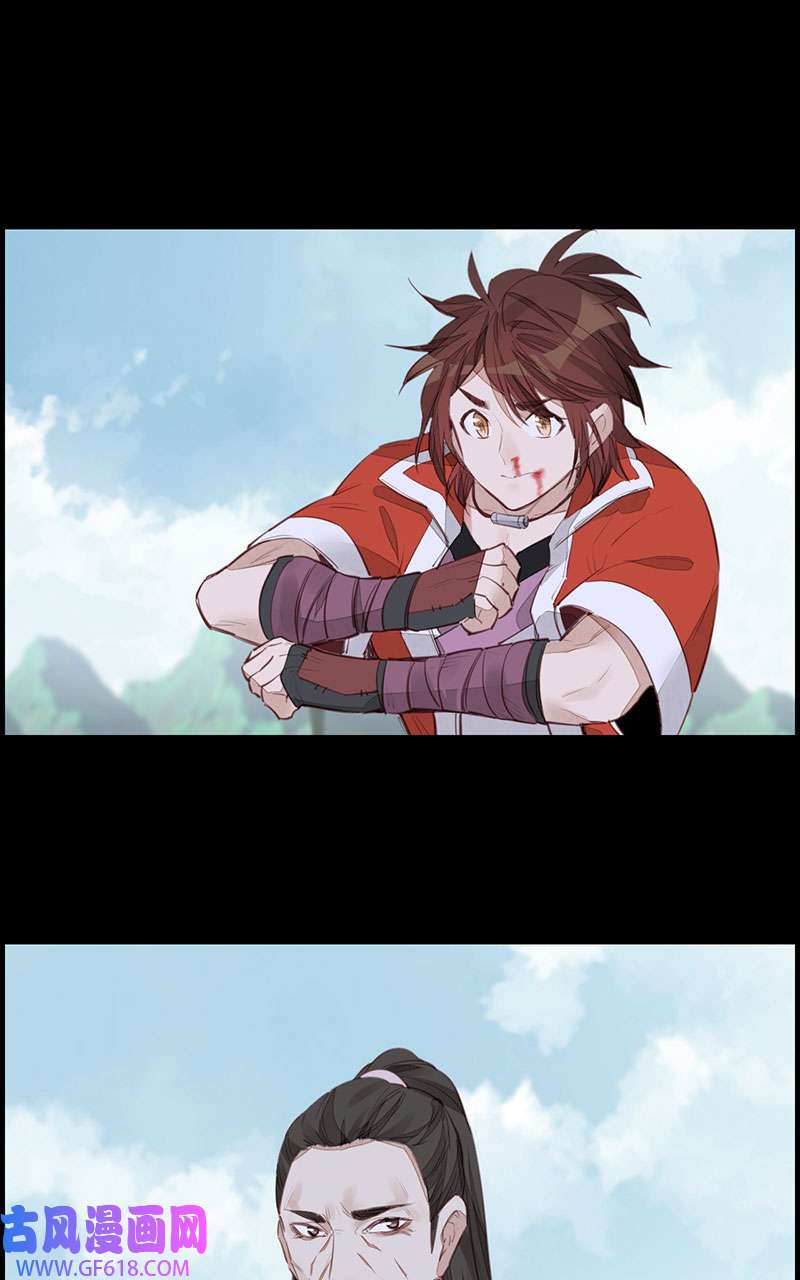 画江湖之不良人020 师哥的秘密