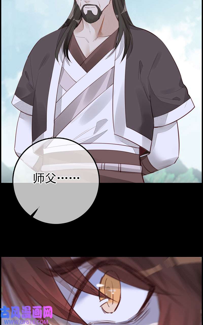 画江湖之不良人020 师哥的秘密