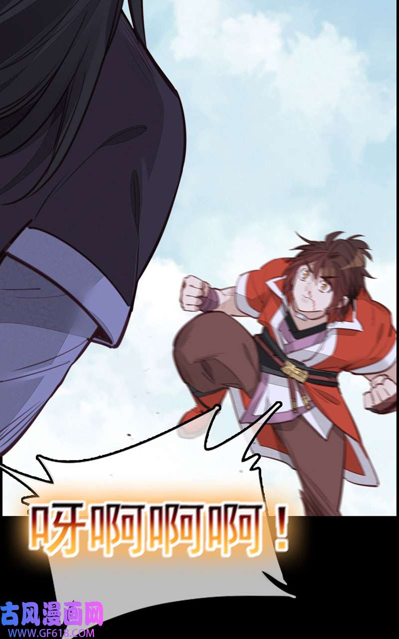 画江湖之不良人020 师哥的秘密