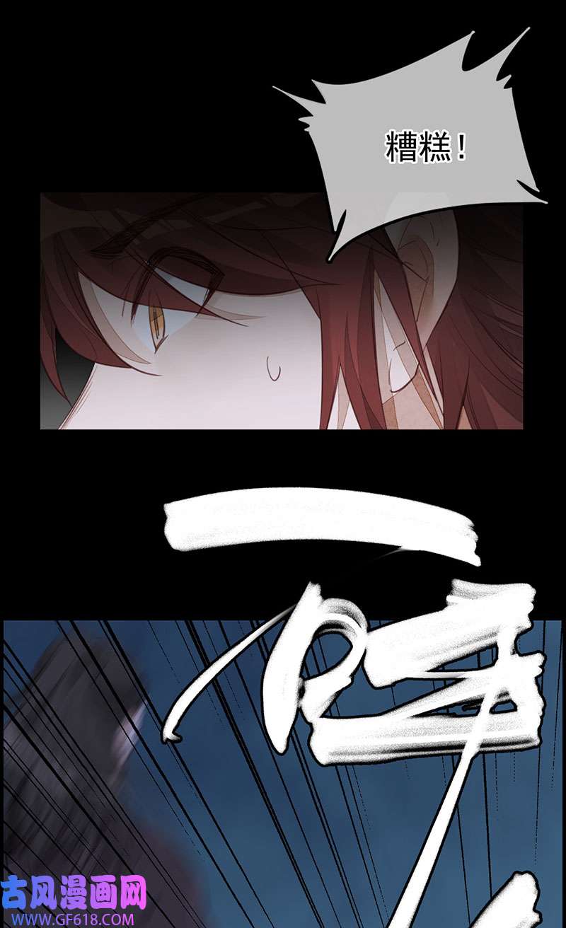 画江湖之不良人021 离开剑庐