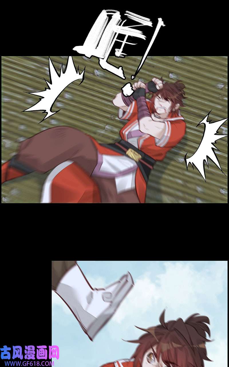 画江湖之不良人021 离开剑庐