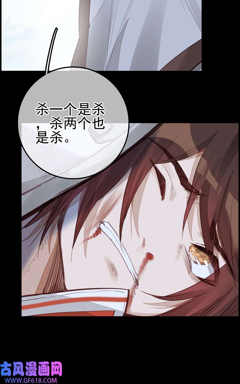 画江湖之不良人021 离开剑庐