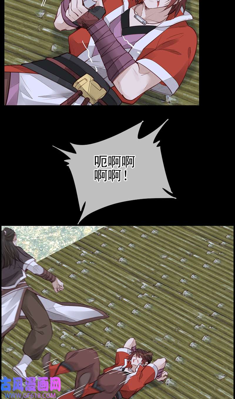 画江湖之不良人021 离开剑庐