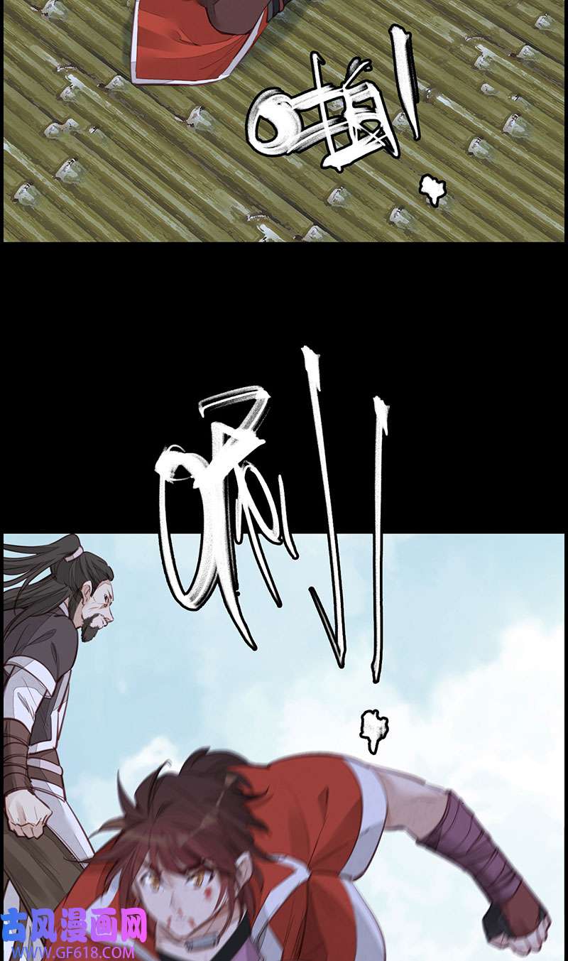 画江湖之不良人021 离开剑庐