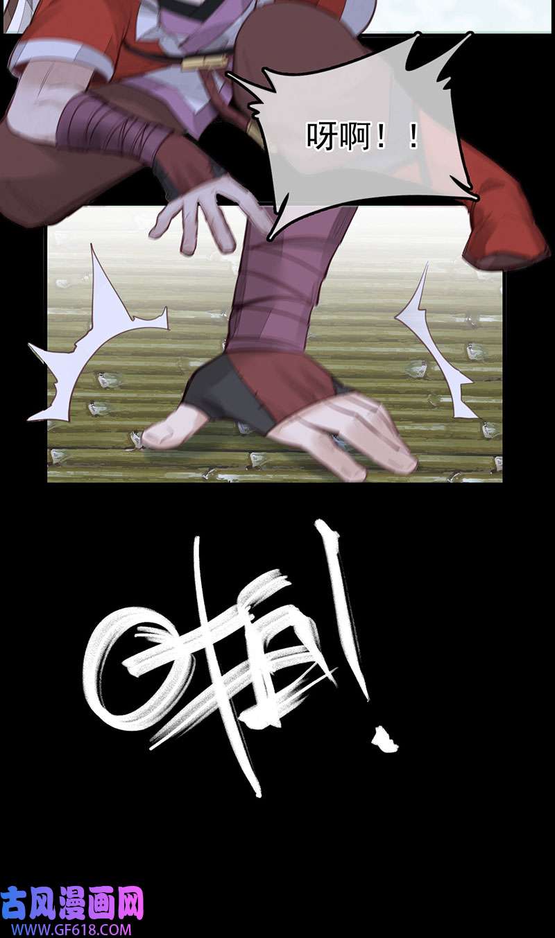 画江湖之不良人021 离开剑庐