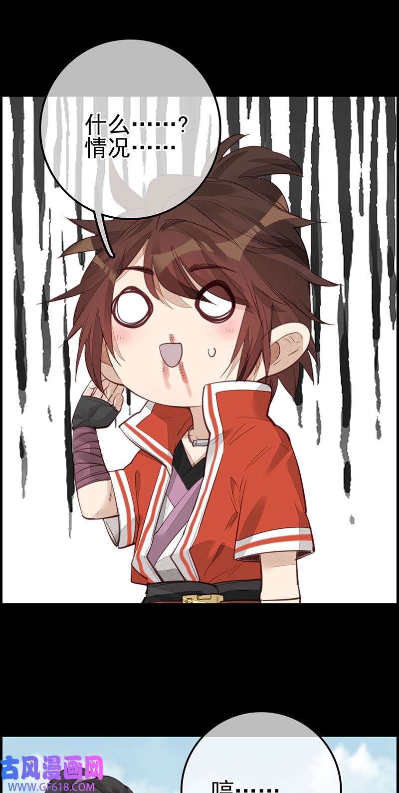 画江湖之不良人021 离开剑庐