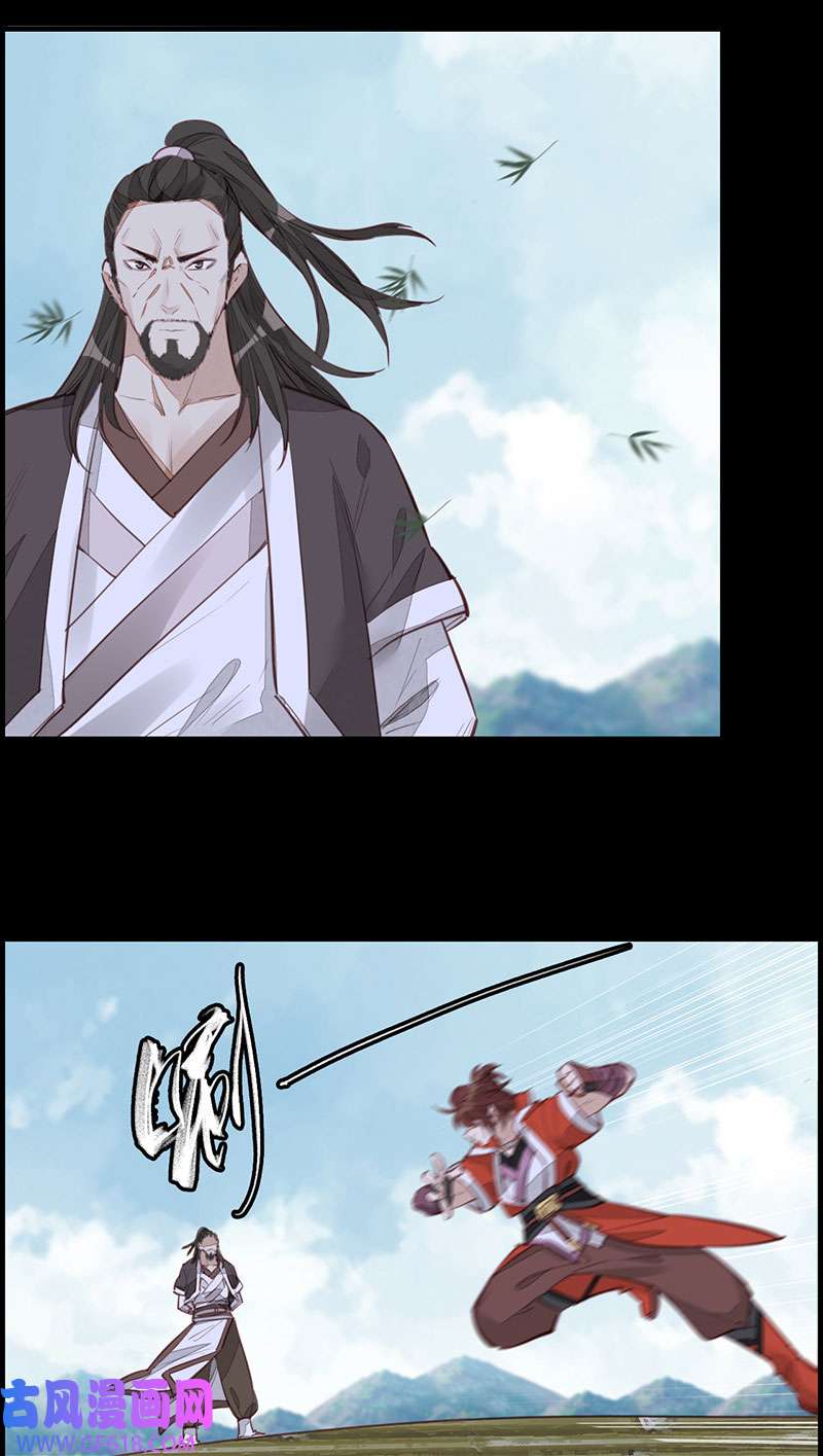 画江湖之不良人021 离开剑庐