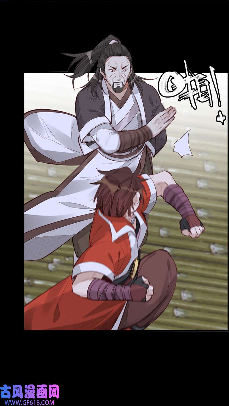 画江湖之不良人021 离开剑庐