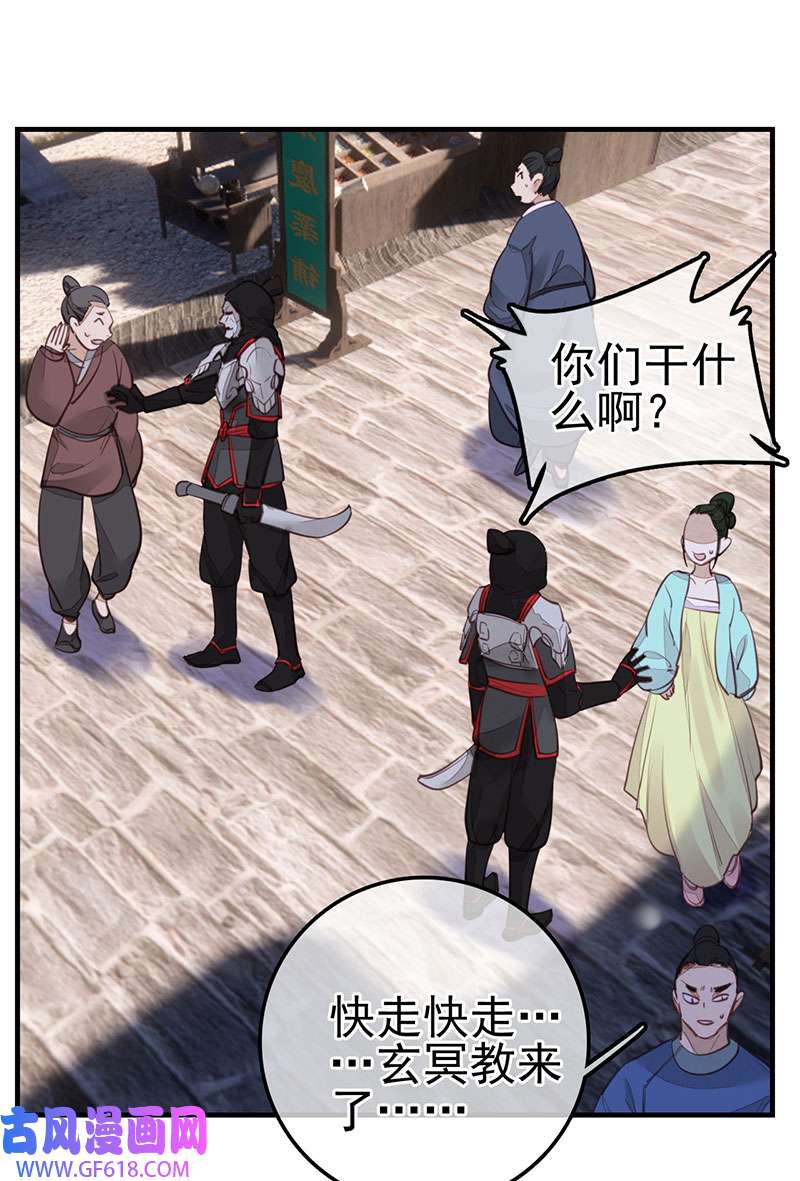 画江湖之不良人021 离开剑庐