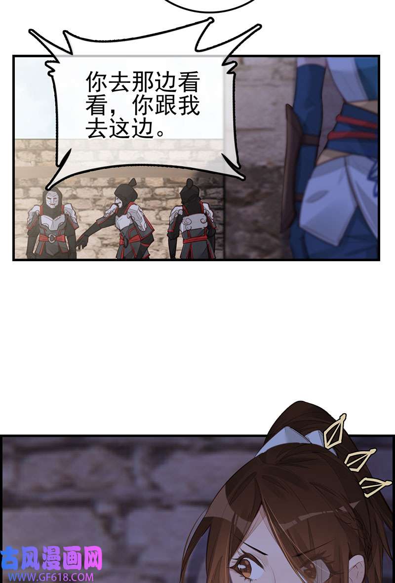 画江湖之不良人021 离开剑庐