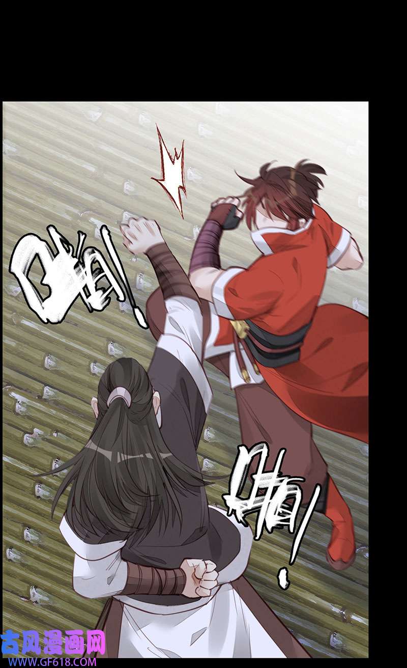 画江湖之不良人021 离开剑庐