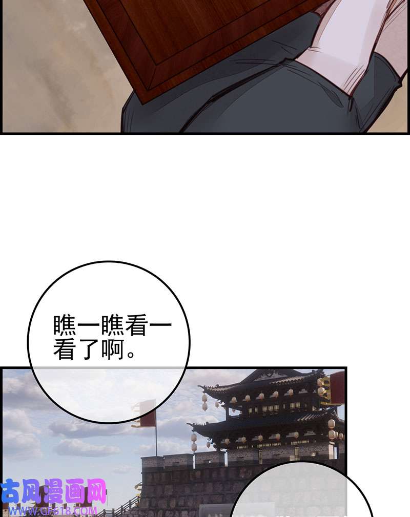 画江湖之不良人022 香香美女