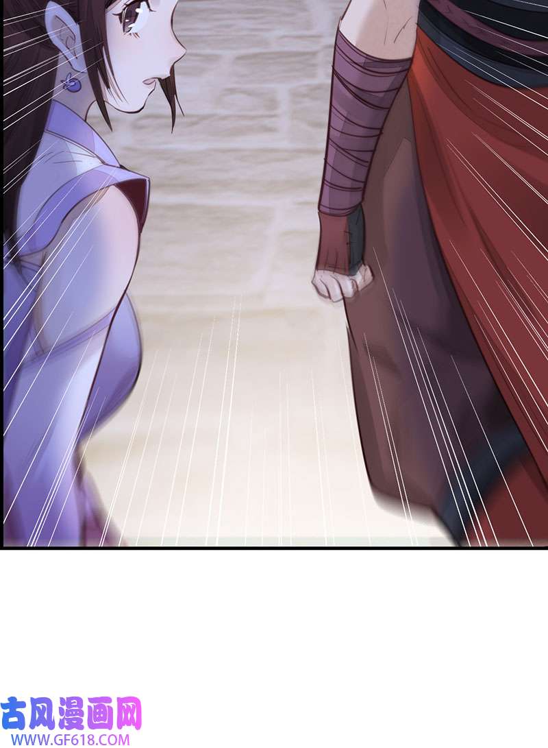 画江湖之不良人022 香香美女