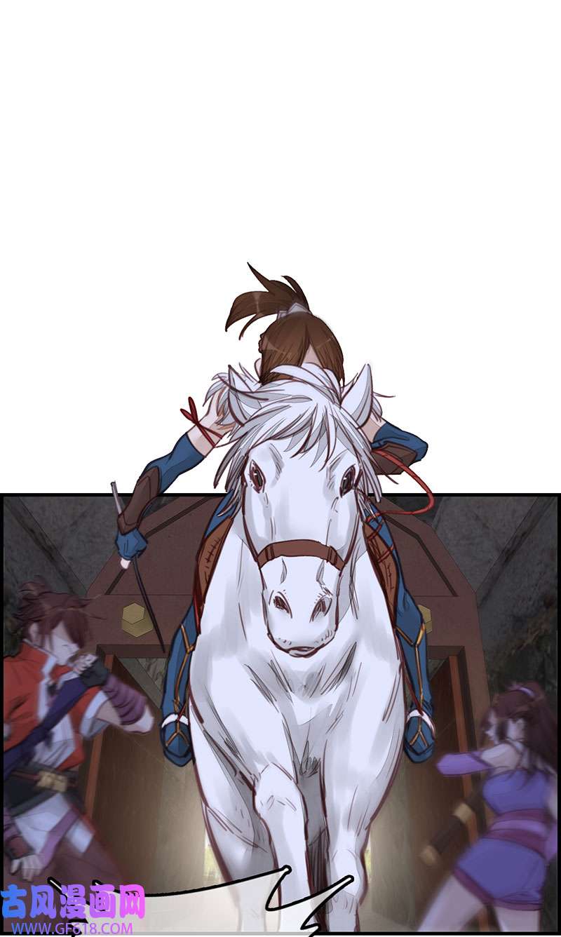 画江湖之不良人022 香香美女