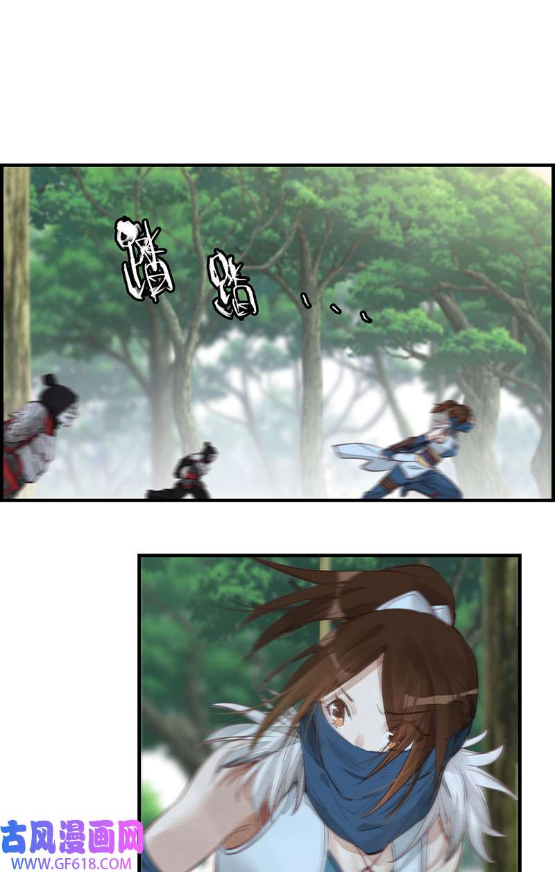 画江湖之不良人023 初涉江湖