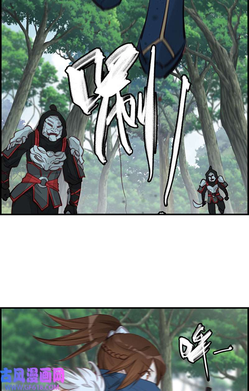 画江湖之不良人023 初涉江湖
