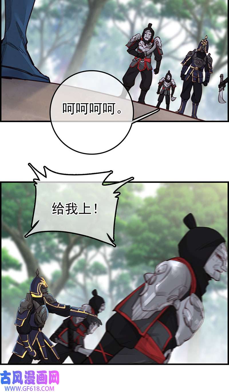 画江湖之不良人023 初涉江湖
