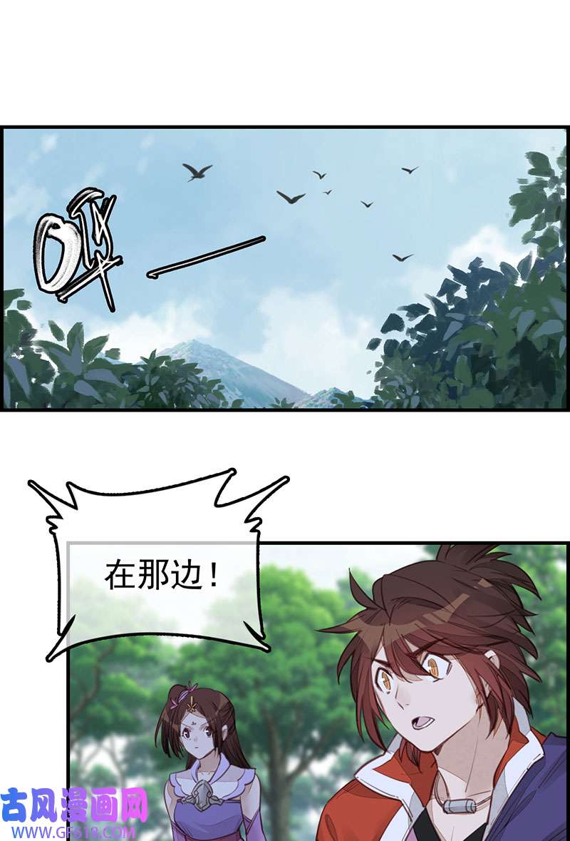 画江湖之不良人023 初涉江湖