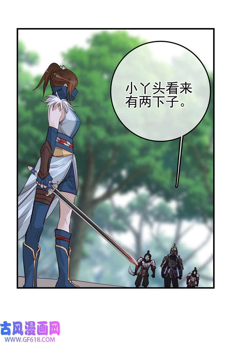 画江湖之不良人023 初涉江湖