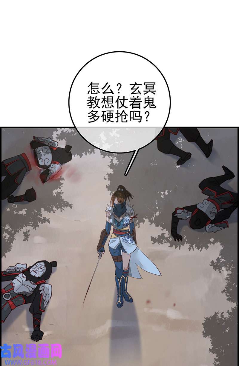 画江湖之不良人023 初涉江湖
