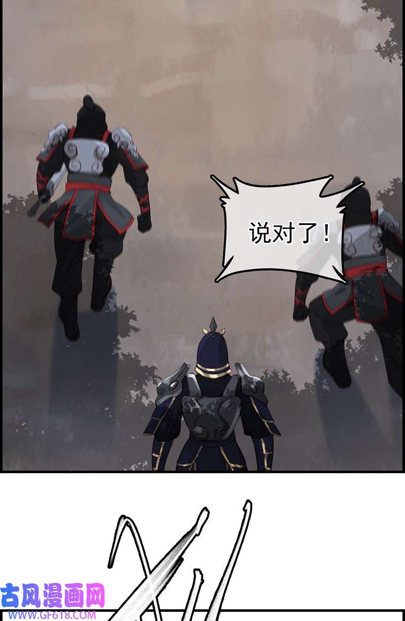 画江湖之不良人023 初涉江湖