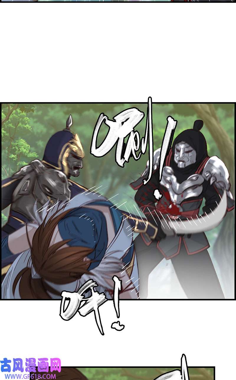 画江湖之不良人023 初涉江湖